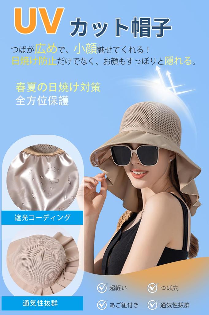 Sun Sun UV Protection Shade Wide Brim Chin UV Sun 8210 [LeafIn] Women's Hat, Hat, Hat, Hat, Hat, Hat, Strap, Protection, Mesh, Breathable, Summer,