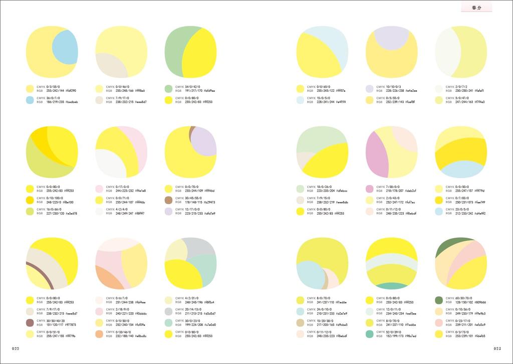 Japanese Color Beautiful Color Schemes Created from Japanese Seasons and Traditional Colors Schemes