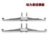 1 Pair Front Suspension Steel Leaf Spring Lifting Lug Set for 1/14 Tamiya RC Tractor Trailer Truck Model Car Upgrade Parts