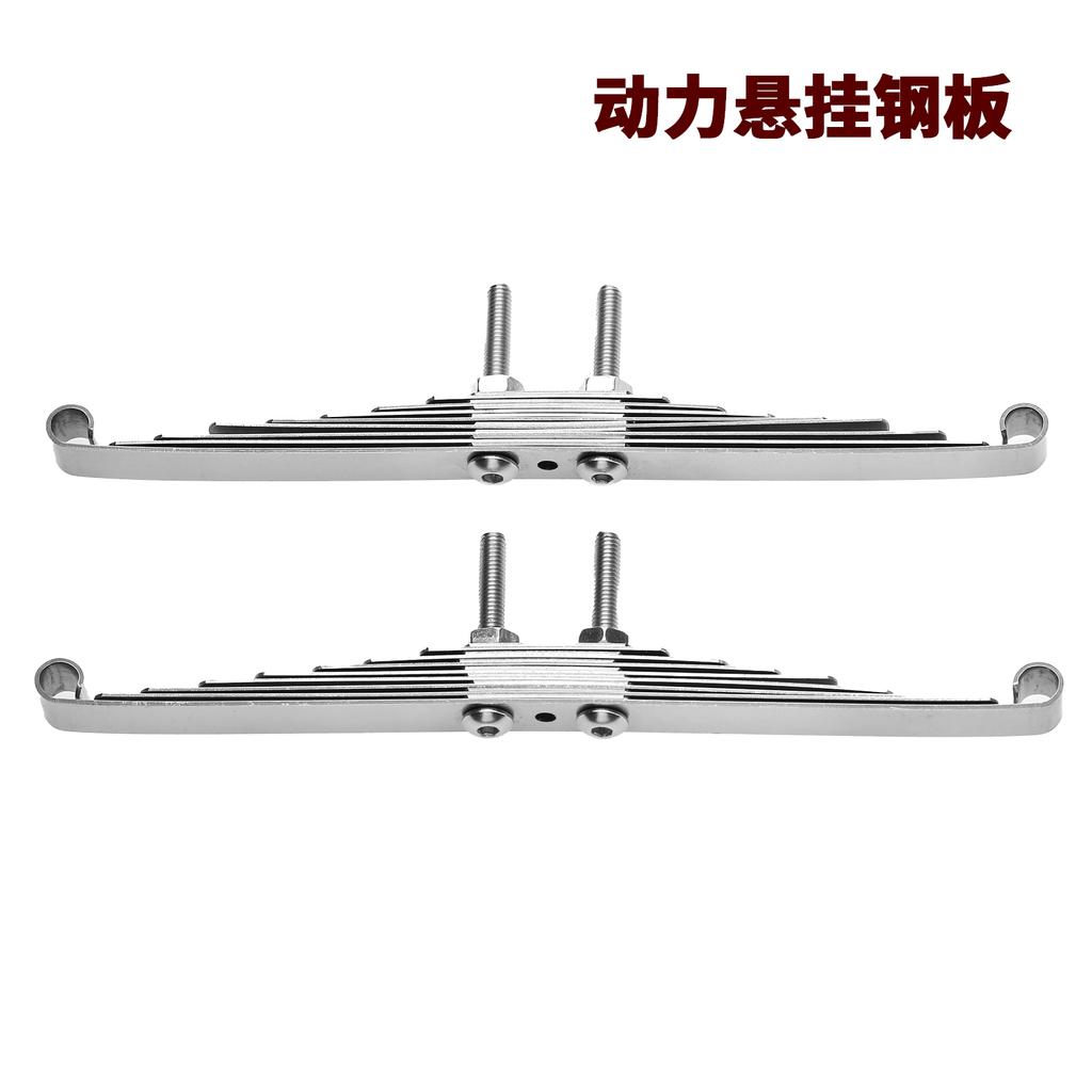 1 Pair Front Suspension Steel Leaf Spring Lifting Lug Set for 1/14 Tamiya RC Tractor Trailer Truck Model Car Upgrade Parts