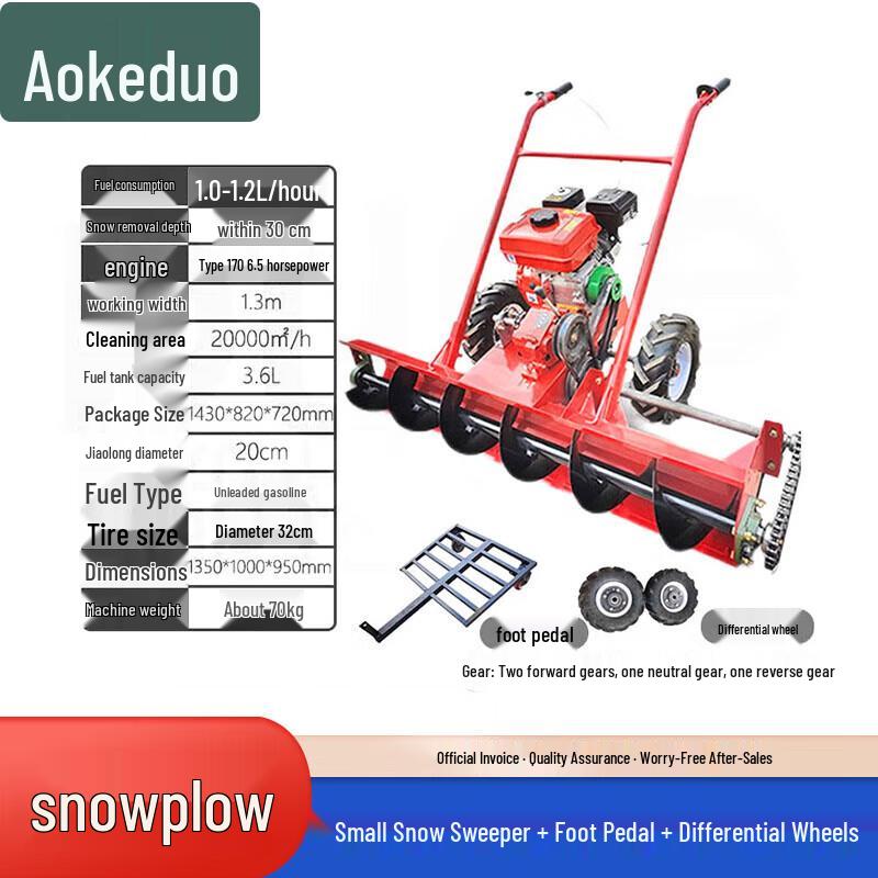 Aokedu Self-Propelled Snow Sweeper