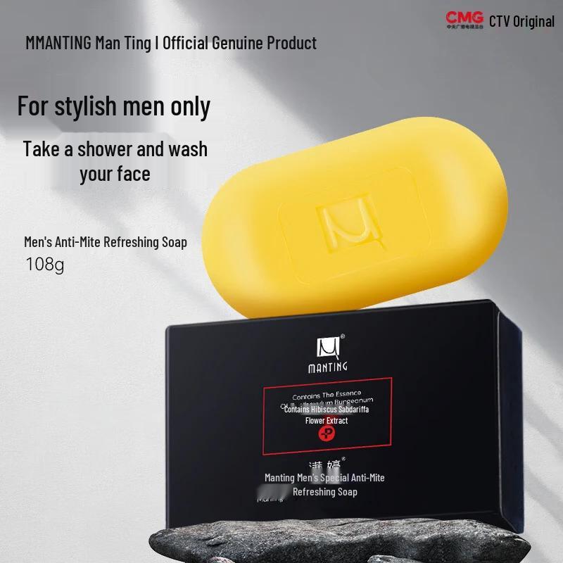 MANTING Men s Anti-Mite Refreshing Soap