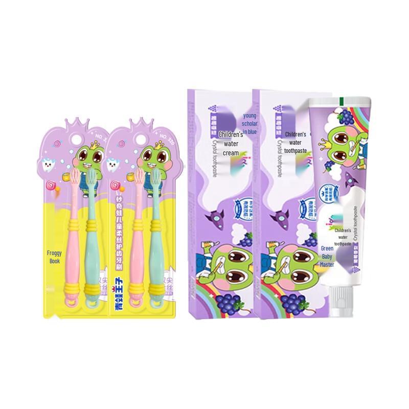 Frog Prince Kids Dental Care Set