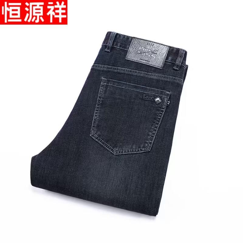 Hengyuanxiang Men's Straight-Leg Business Casual Jeans