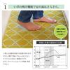 IKEHIKO Igusa Kitchen Mat, Shippo Pattern, Approx. 60 X 150cm, Green, Made In Japan, Non-Slip, Simple, Japanese Modern Design #8243320