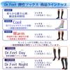elastic socks Cool Stay cool and comfortable even in summer with cooling L with for both feet [Dr.Feel] Doctor-approved - - [Made material] toes, (1