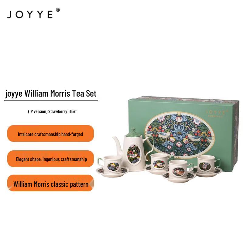 JOYYE William Morris Ceramic Tea Set
