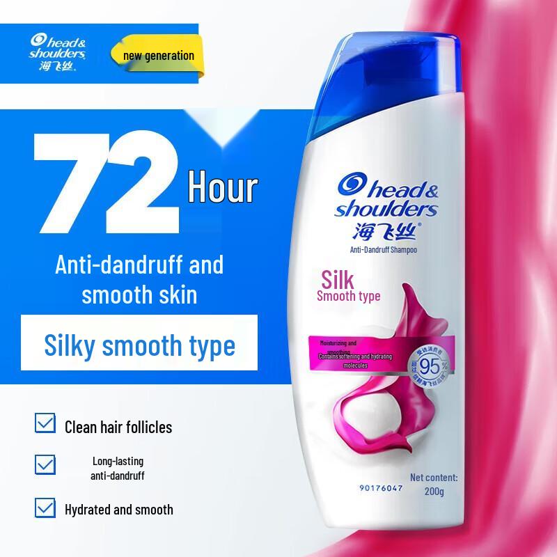 Head & Shoulders Silky Smooth Anti-Dandruff Shampoo