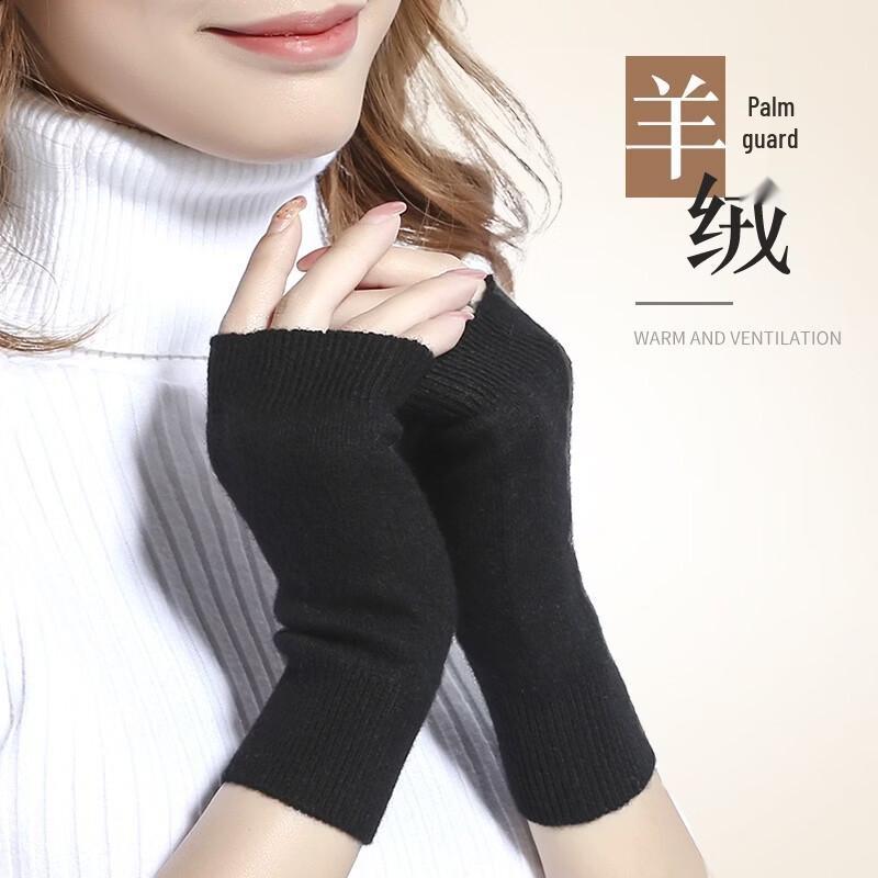 TULX Winter Fingerless Joint & Wrist Warmers