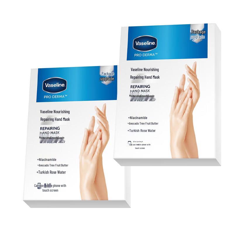 Vaseline Hand Mask Set
