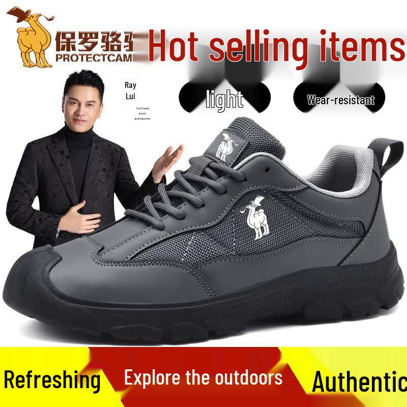 Paul Camel Men s 2026 Summer Breathable Casual Hiking Shoes 41