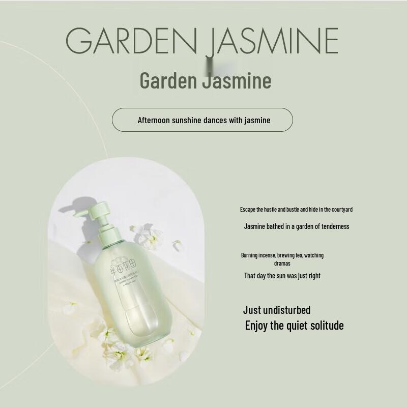 Half Acre Field Scented Shower Gel (Jasmine Garden, 400g)