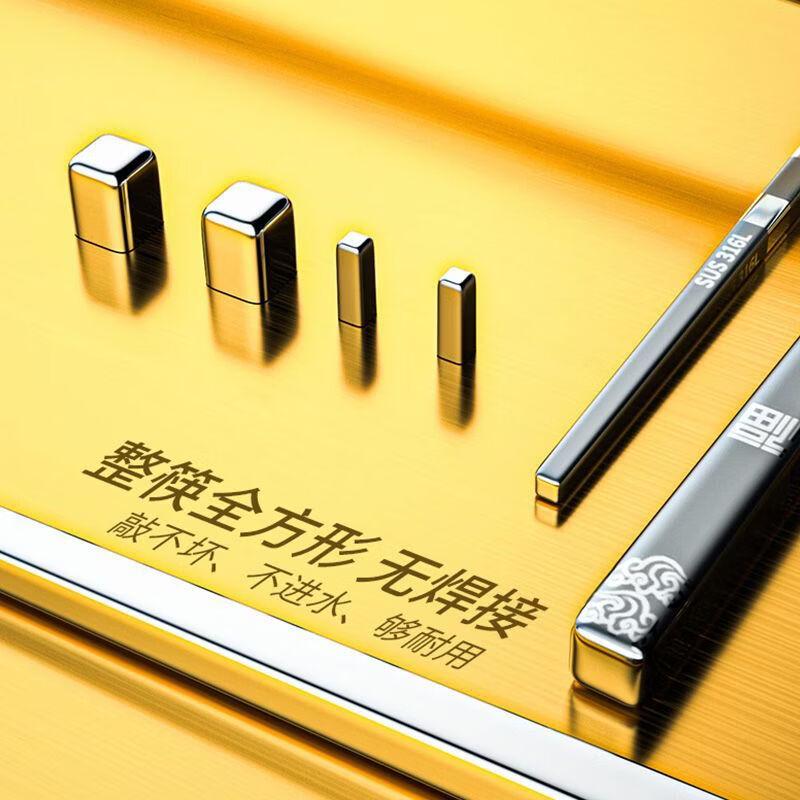 Xihe 316L Stainless Steel Auspicious Carved Chopsticks Set