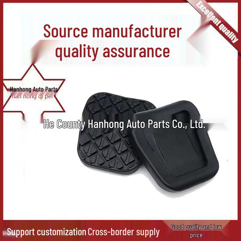 Haima, Mazda Ruiyi, Besturn Clutch and Brake Pedal Anti-slip Leather Pad Han Hong