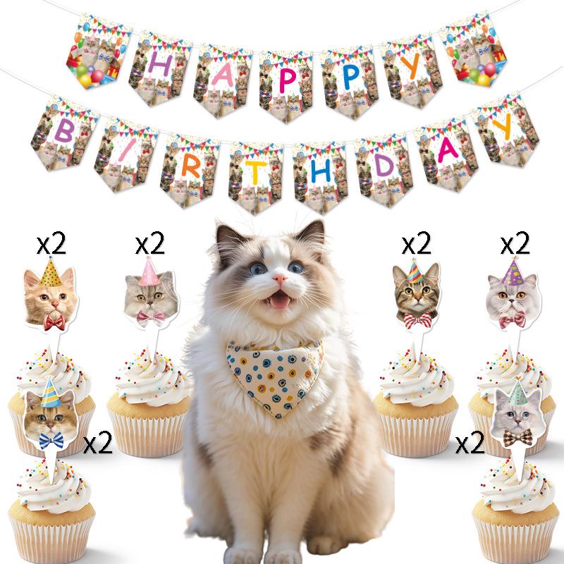 Cat-Themed Birthday Party Pull Flag Banner