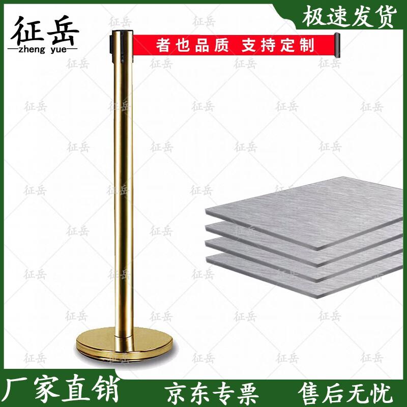 

Zhengyue Stainless Steel Retractable Belt Barrier Post