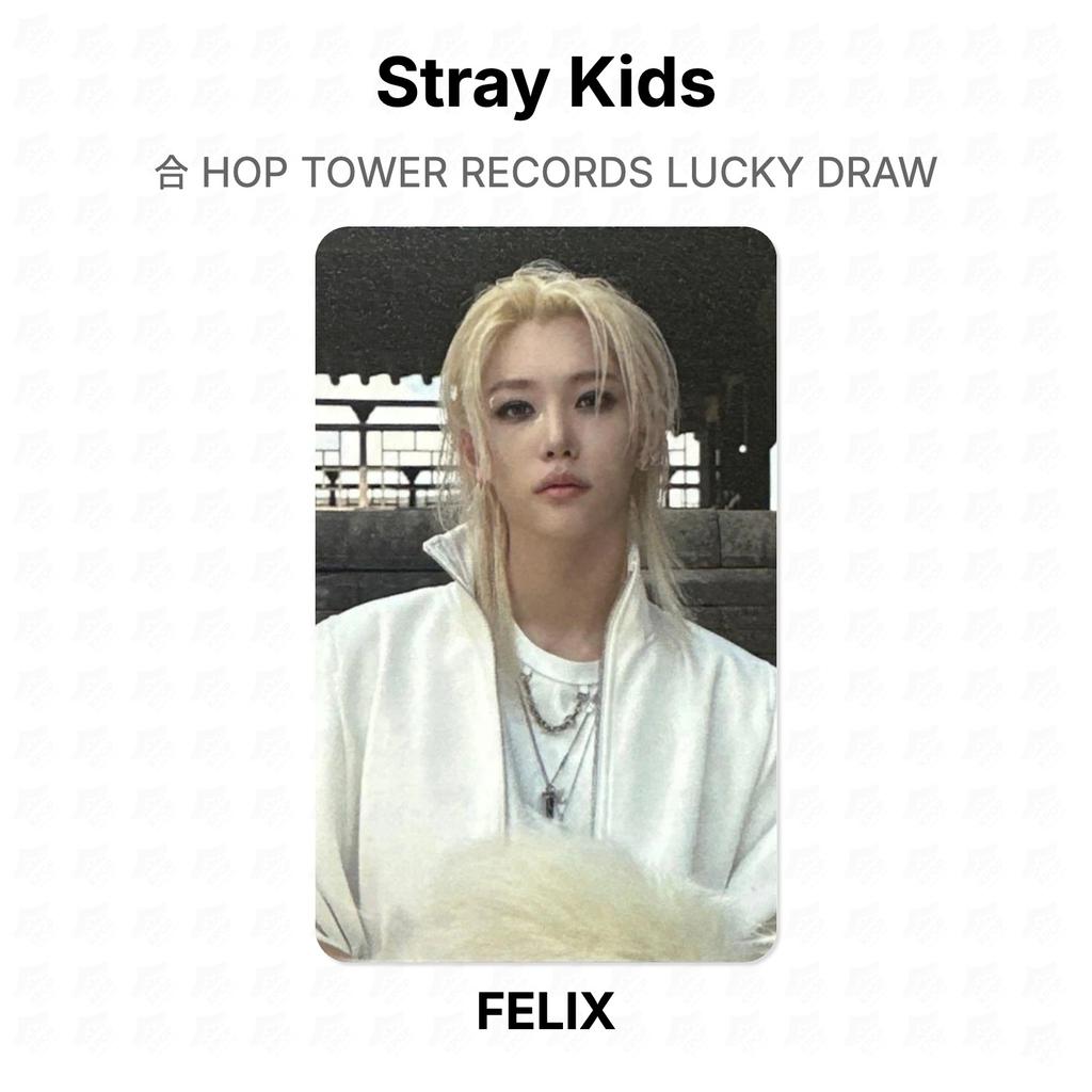 Stray Kids HOP TOWER RECORDS LUCKY DRAW Official Photocard