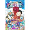 ONE PIECE 106 (Atlama çizgi romanları) Eiichiro Oda