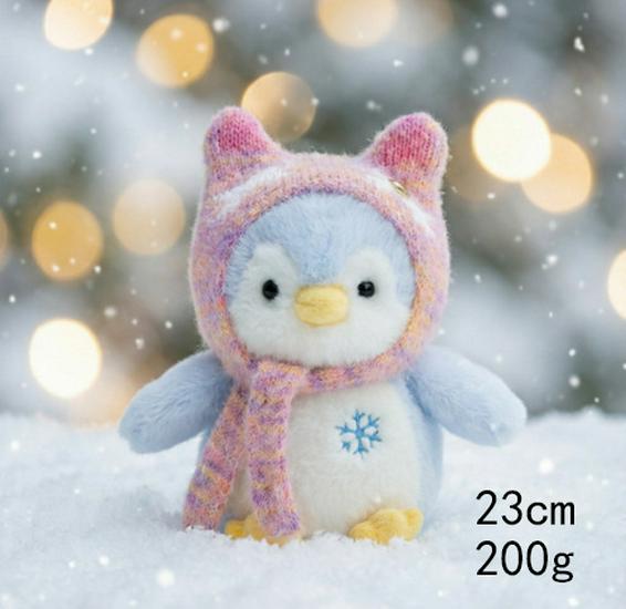 Cute Fluffy Beanbag Doll with Glasses - Plush Toy Keychain and Backpack Ornament