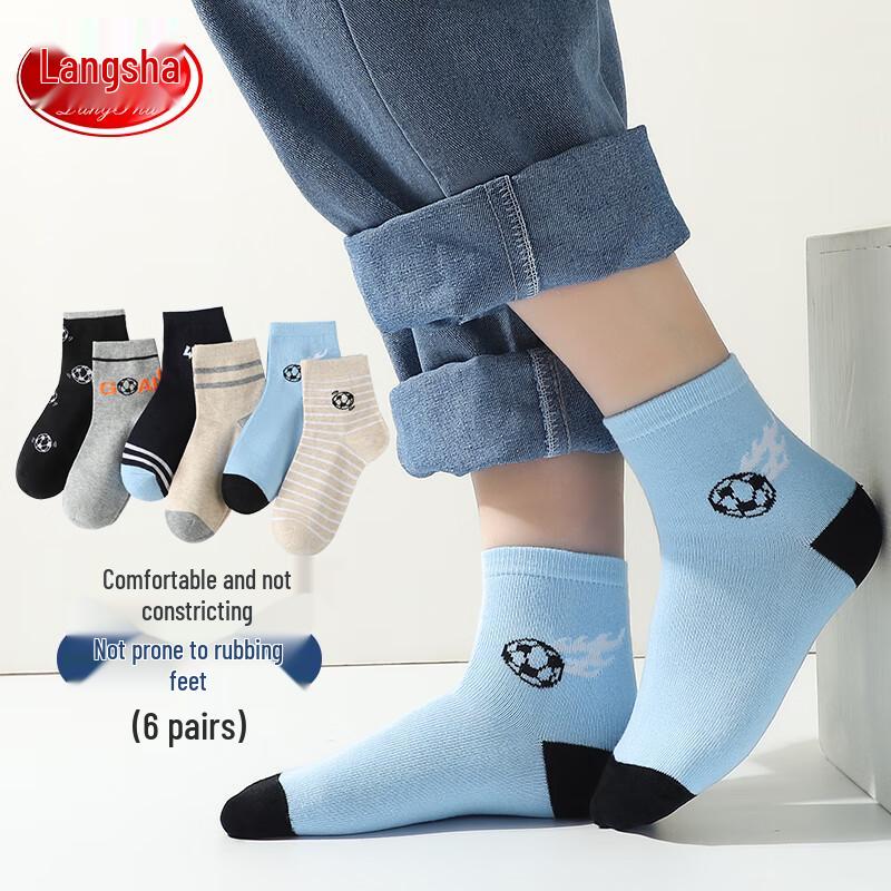 Langsha Boys  Mid-Calf Cotton Socks 7-9 years