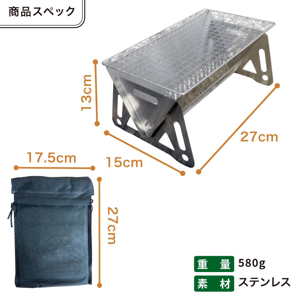 GGN Fällbar Grill Rostfritt Stål för Utomhuscamping och Ensamcamping Kompakt, Mellanstor Grill, Stål, Lättviktig,