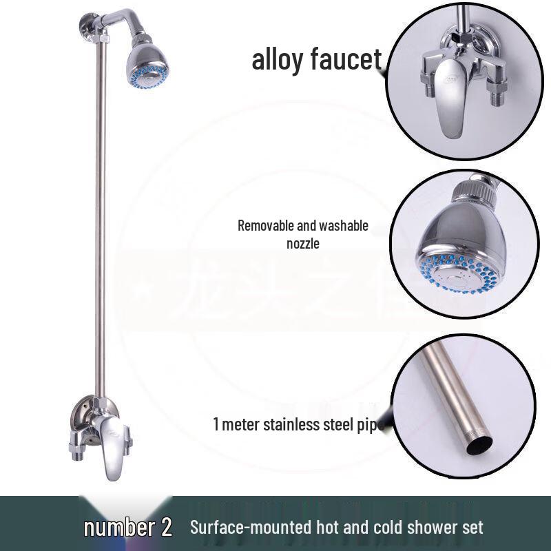 TLXT Public Bathroom Exposed Shower Set