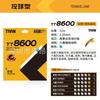 TAAN TT8600 High-Polymer Nylon Tennis String Power Control Durability Single Pack