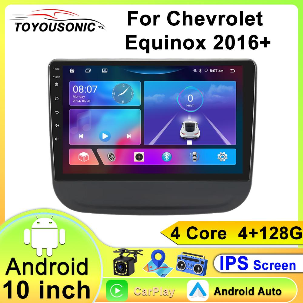 Android Car Multimedia Player For Chevrolet Equinox 2016+ GPS Navigation CarPlay 4G Head Unit Stereo Video Player