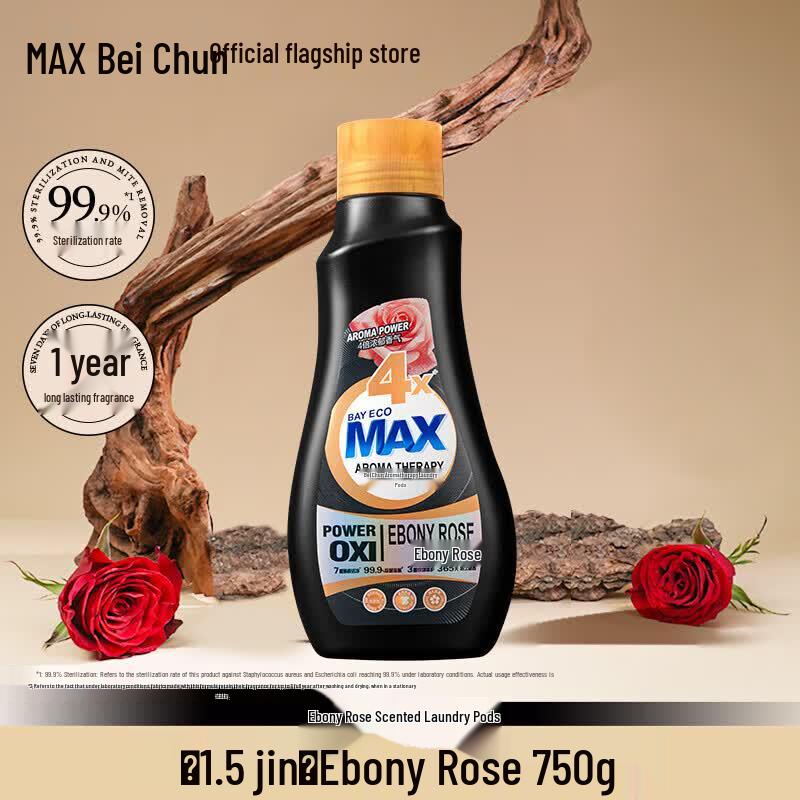 Beichun MAX Ebony Rose Scent Laundry Detergent Gel