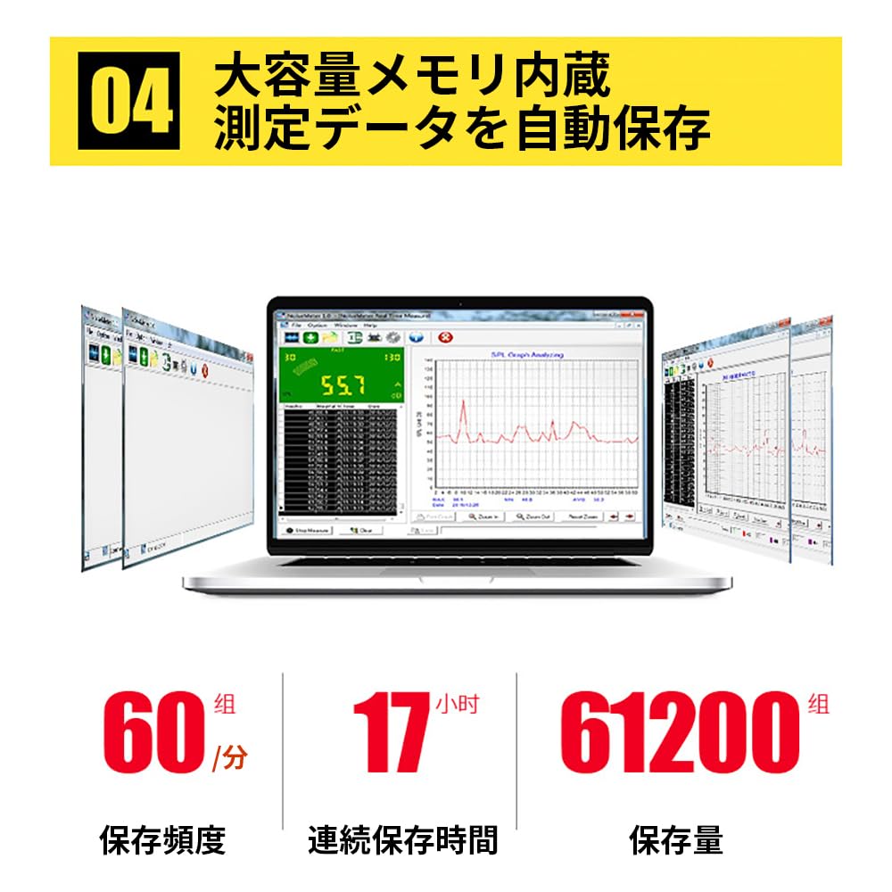 Sonomètre numérique avec données et impression de bruit Valeur haute rapide Léger et comprend un manuel d'instructions en japonais Enregistrement, Sortie,