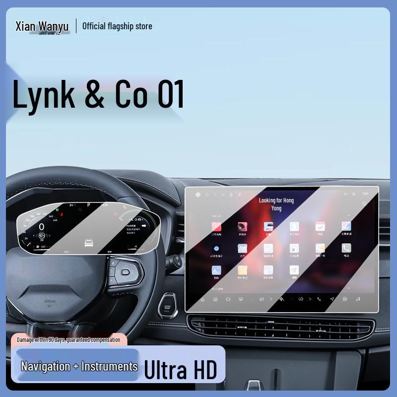 2025 Lynk & Co 01 Facelift Tempered Film Screen Protector for Central Control & Navigation