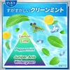 [.co.jp Exclusive] [Bulk Purchase of 2] Pyuora Toothpaste, Clean Mint, Large Capacity, 170g X 2
