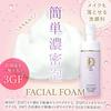 Cosmetics Supervised by Etsuko JULLANTS Facial 140mL AHA Fruit Moisturizing Sensitive and Dry Made In Refill [Official JULLANTS] Doctor's Takasu,