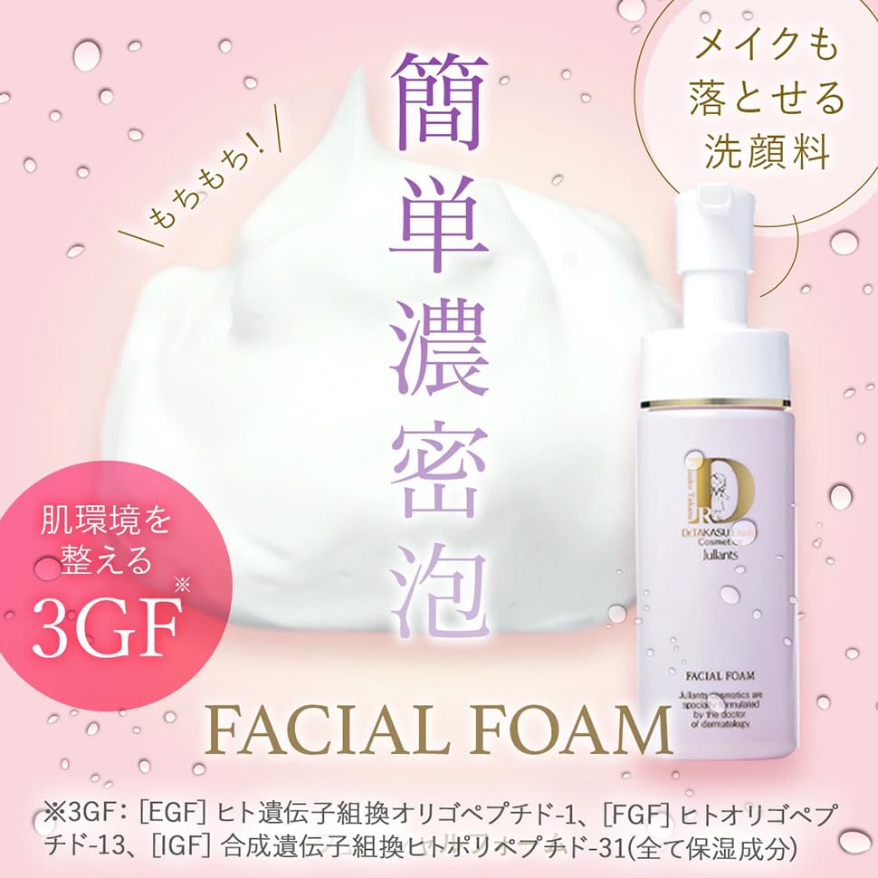Cosmetics Supervised by Etsuko JULLANTS Facial 140mL AHA Fruit Moisturizing Sensitive and Dry Made In Refill [Official JULLANTS] Doctor's Takasu,