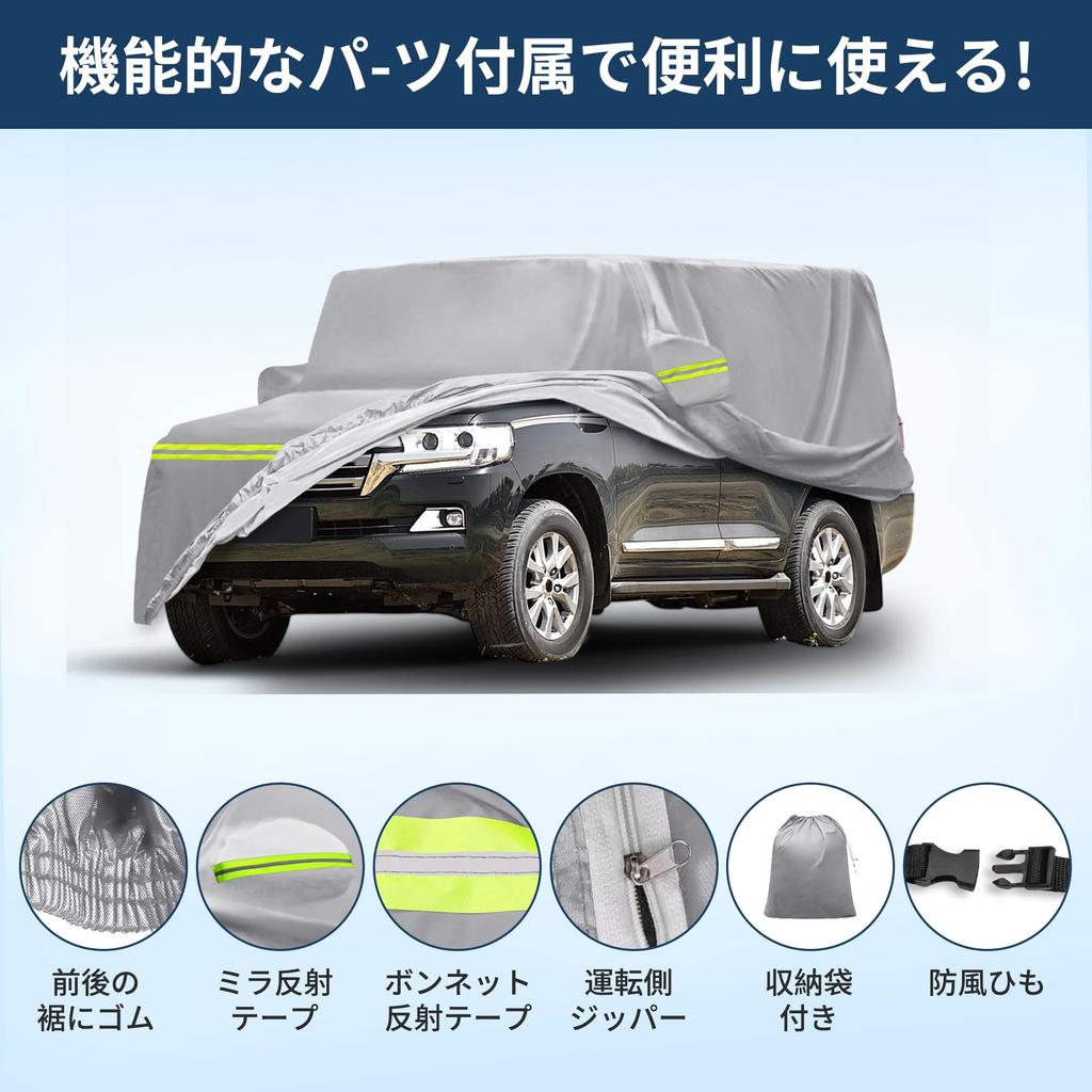 X AUTOHAUX Auto-Karosserieabdeckung für Toyota Land Neu Wasserdichtes Gewebe Leicht und Bequem für Lack Sitz Tür Windschutz Lagerung Sonne Regenzeit
