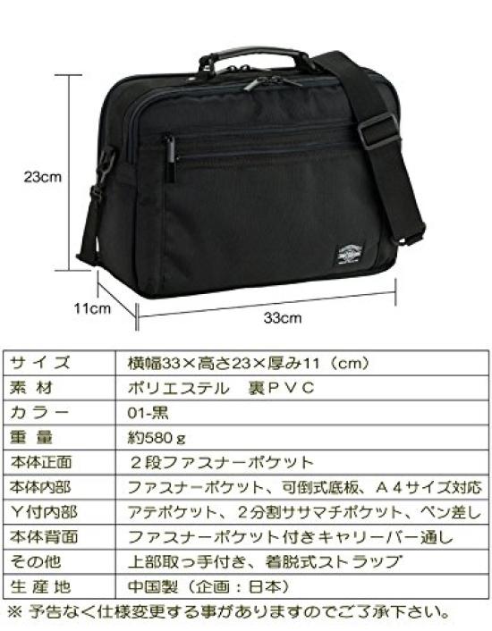 Shoulder Bag Crossbody A4 B5 Vertical Nylon Lightweight 2way Horizontal Multifunctional Commuting Business Black Width 33cm Original Luxury Shearling