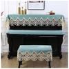 European Lace Piano Embroidered Cover Dustproof Universal Piano Cover Keyboard Cover Fabric for Upright and Digital Piano Stool Decorat Protect Cover