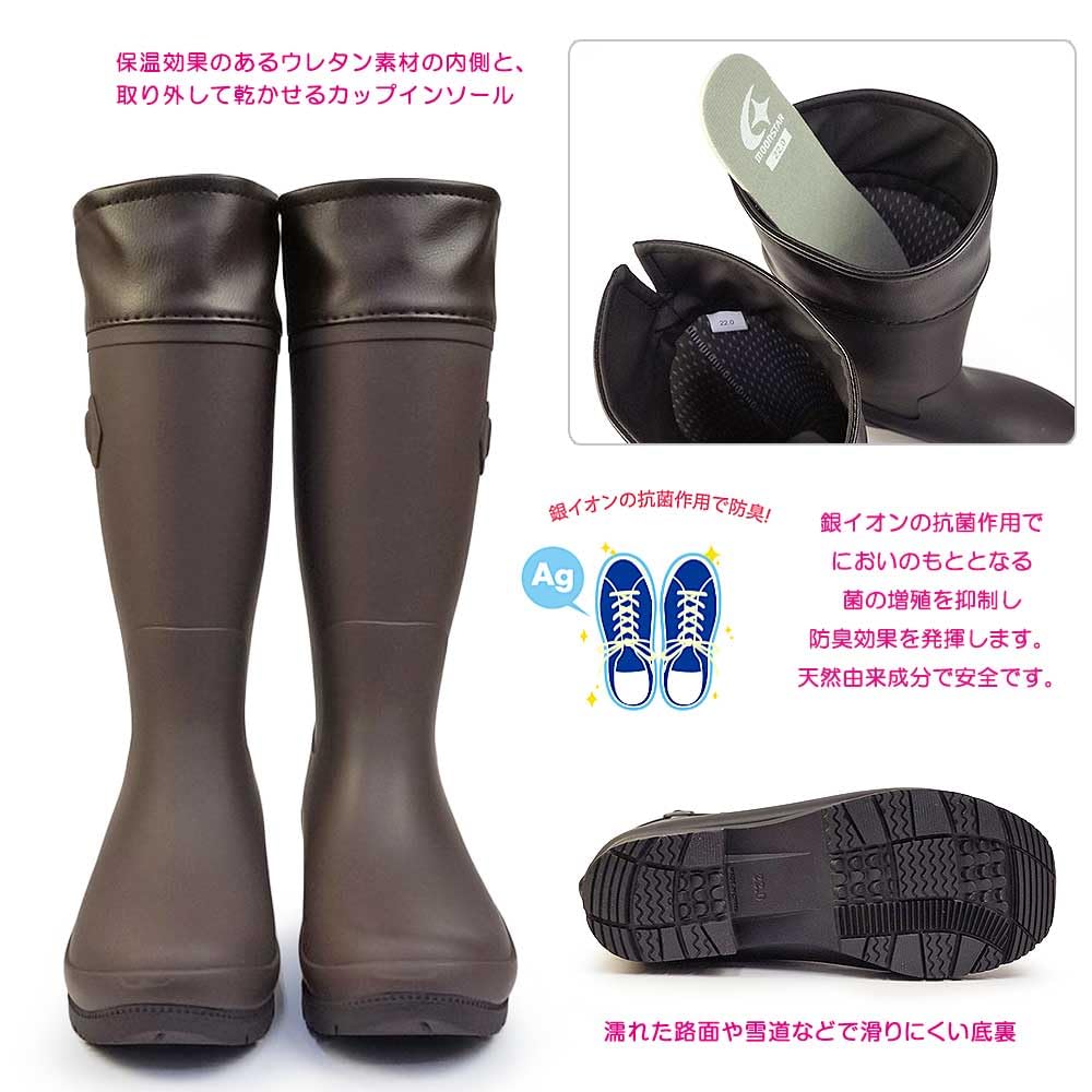 Rain Boots MF WJ77R Girls Brown cm 2E [Moonstar] 19.0