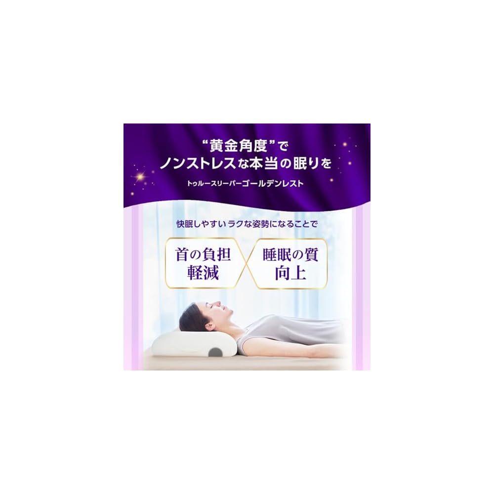 [Official] True Sleeper Golden Rest Memory Foam Pillow - Golden Angle Neck Support - Improves Sleep