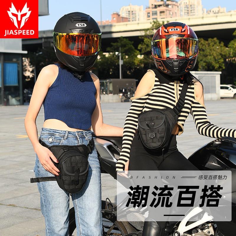 Motorcycle Leg Bag Waterproof Motorbike Tank Touring Riding Outdoor Waist Pack