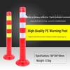 Reflective Road Divider Post: PE, PU, Elastic, EVA Guide & Stake Column
