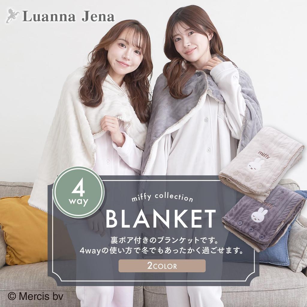 Luanna Jena Miffy Fluffy Fleece Lining for Warmth in Flannel with Fleece Perfect for Wrap and 70x100cm Rope Blanket, 4-Way Throw, Winter. Lining,