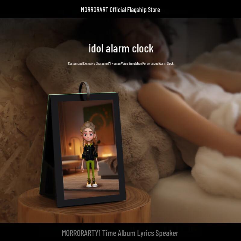 MORRORART Y1 Time Album Lyric Speaker