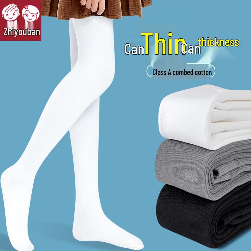 Белые танцевальные колготки для девочек M