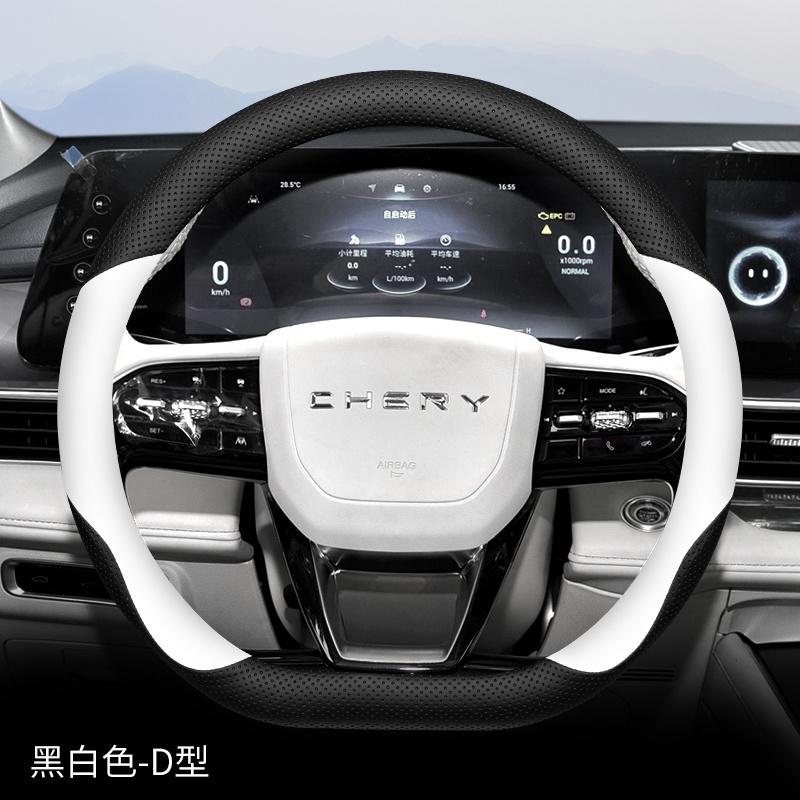 Per Chery Tiggo 2 4 7 8 Pro Jaecoo 7 8 Arrizo 5 OMODA 5 c5 e5 FX Arrizo 8 Coprivolante Auto Interni Auto Antiscivolo
