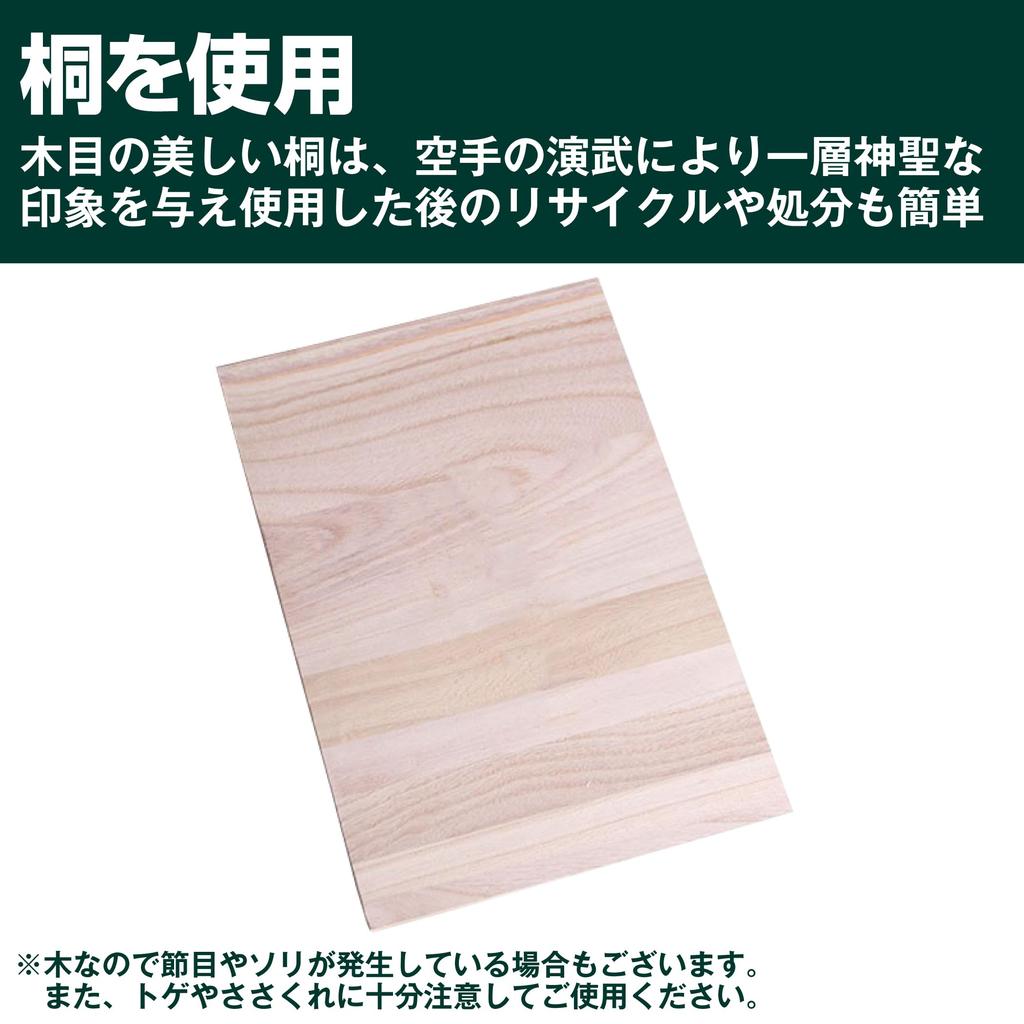 Felimoa Karate Board Breaking Demonstration Board Breaking Boards for Beginners, 21 X 30 X 0.3 Cm, Set of 15