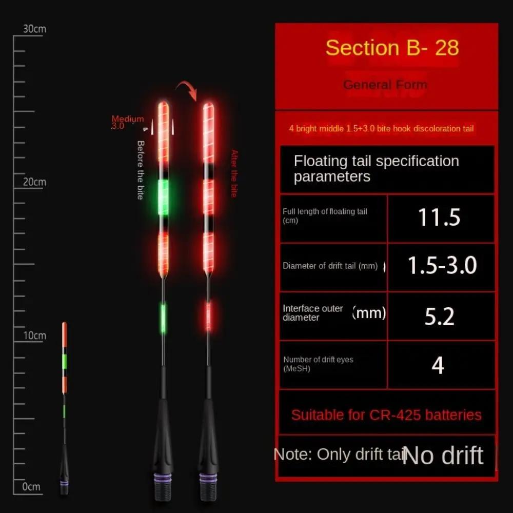 1pc LED Fishing Smart Float Top(Not Complete Fish Float)Bite Hook Color Change Night Fishing Float Tai Luminous Ultra Sensitive