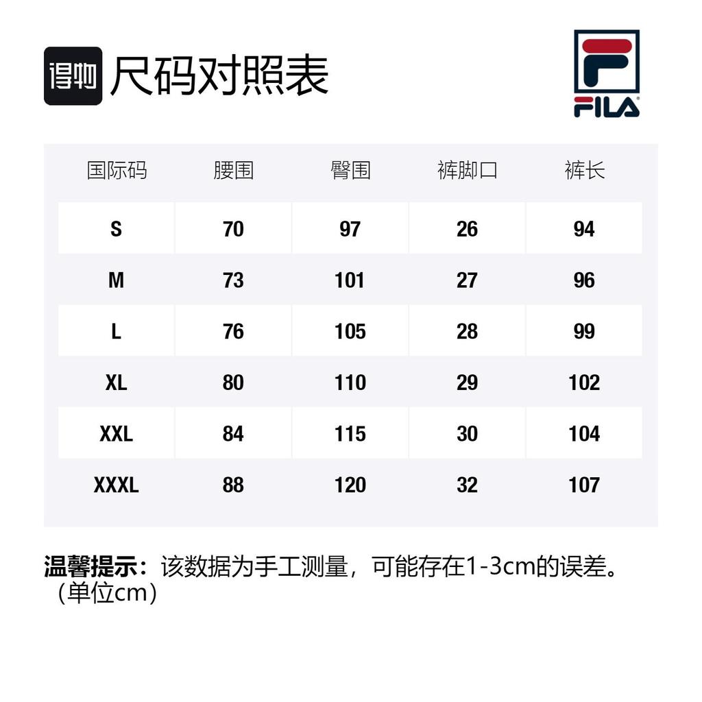 Fila Knitted Sweatpants Men's Legend Blue Moderate Cuffed Pants F11M028603FNV