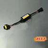 1/2/4PCS H8 H9 H11 LED Canbus Anti Flicker Bulb Error Decoder Resistor Canceller Adapter for Car Headlight Fog Light