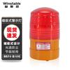 Magnetic LED Safety Warning Strobe Light